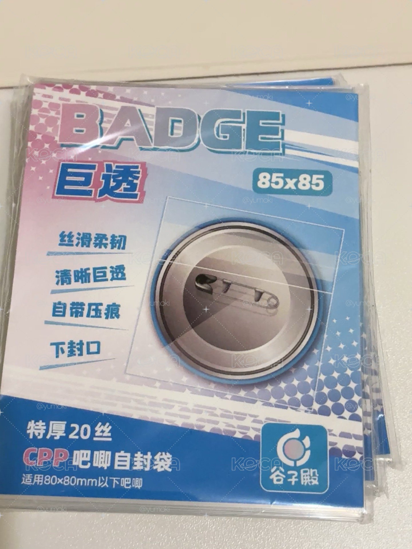 自封袋 85×85