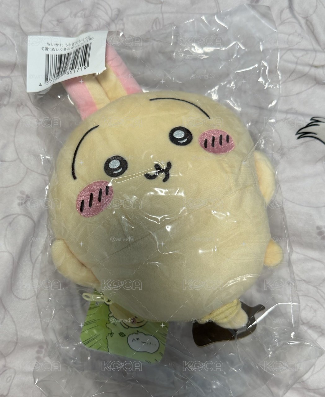 兔兔一番賞 倒掛背包