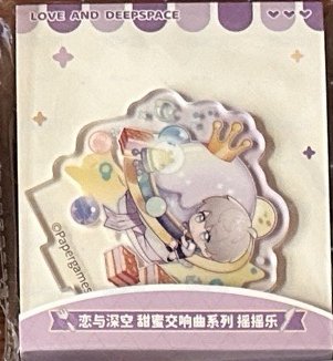 戀與深空 沈星回 搖搖樂