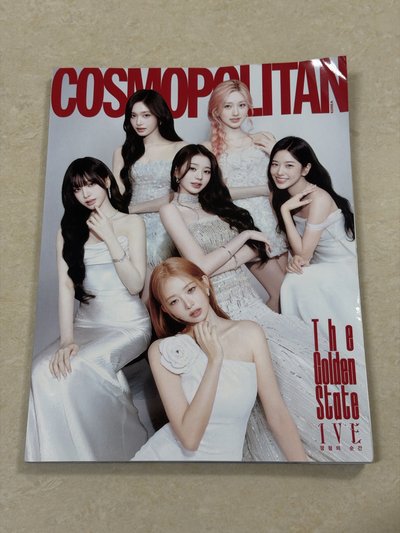 超級大損雜誌