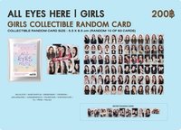26 7月書展 女生隨機卡