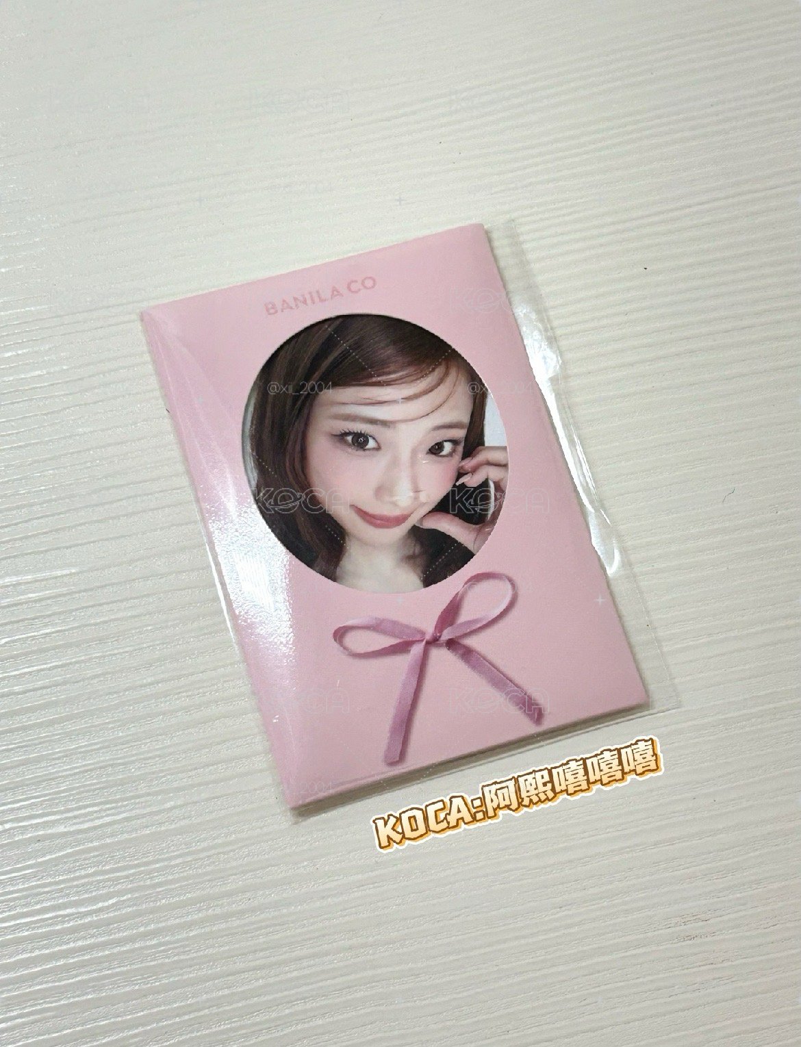 競標商品｜BABYMONSTER 芭妮藍代言小卡一套