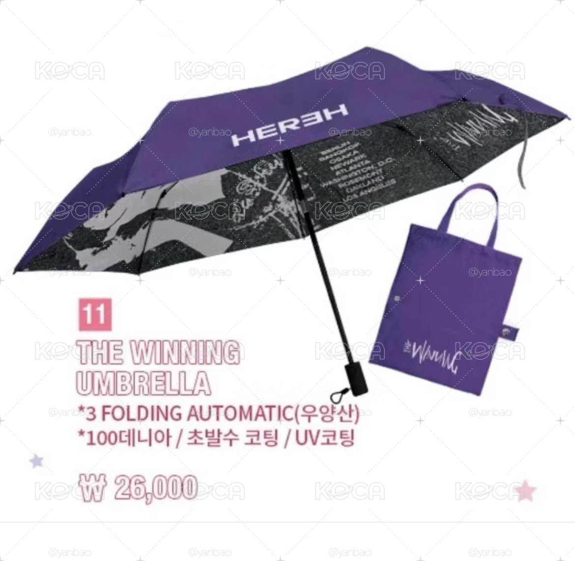 The winning雨傘☂️