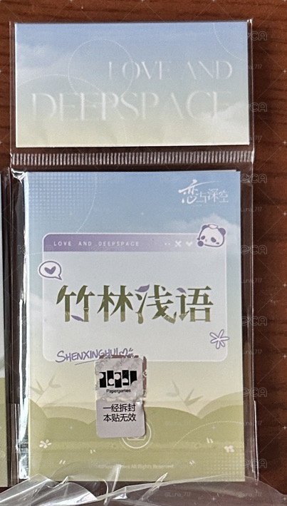 戀與深空 沈星回 拍立得卡冊 徽章 拍立得 五人透卡