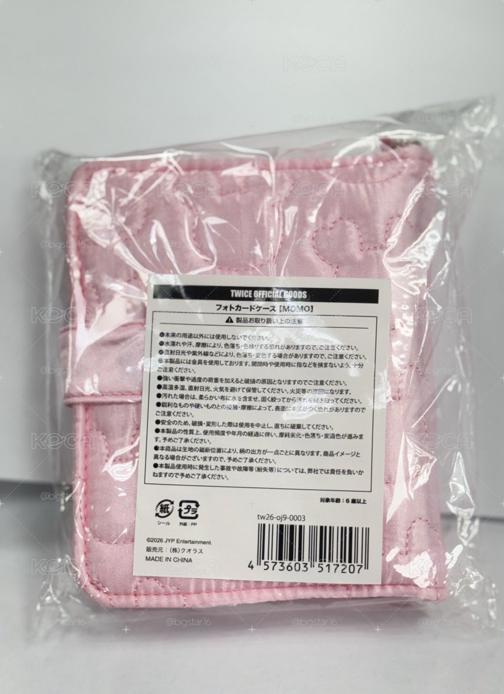 現貨速出！桃🩷9週年卡冊