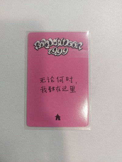 BOYNEXTDOOR 19.99 一直娛5.0簽售卡 中背 Riwoo李常赫