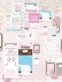 電子幻想屋