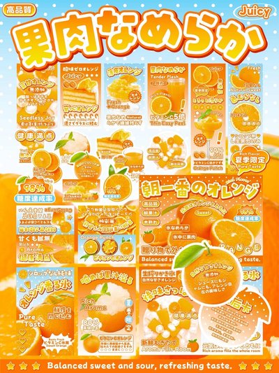桃氣丸丸文創