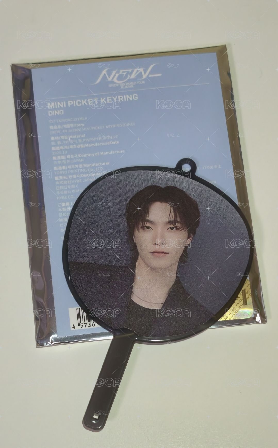 Mini Picket Keyring