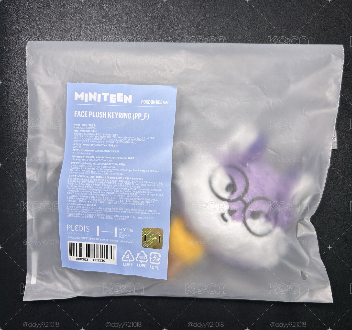 全圓佑 MINITEEN 大頭鑰匙圈吊飾