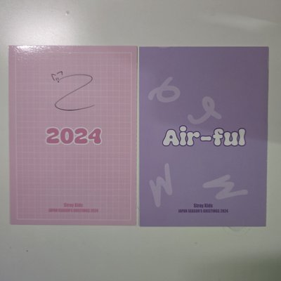 Stray Kids Air Ful 日本年曆紙卡周邊商品🦊I.N 精寅 (共6項)