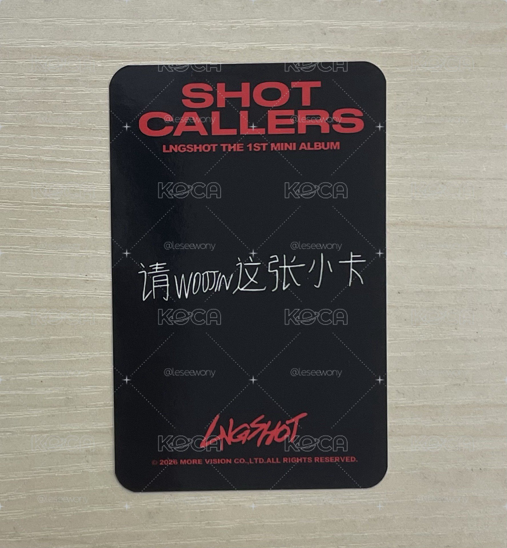 請woojin這張小卡 中背