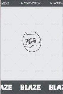 BLAZE 拍立得B set 雜誌卡  背面