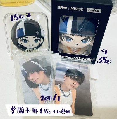 miniso+兔耳帽造型