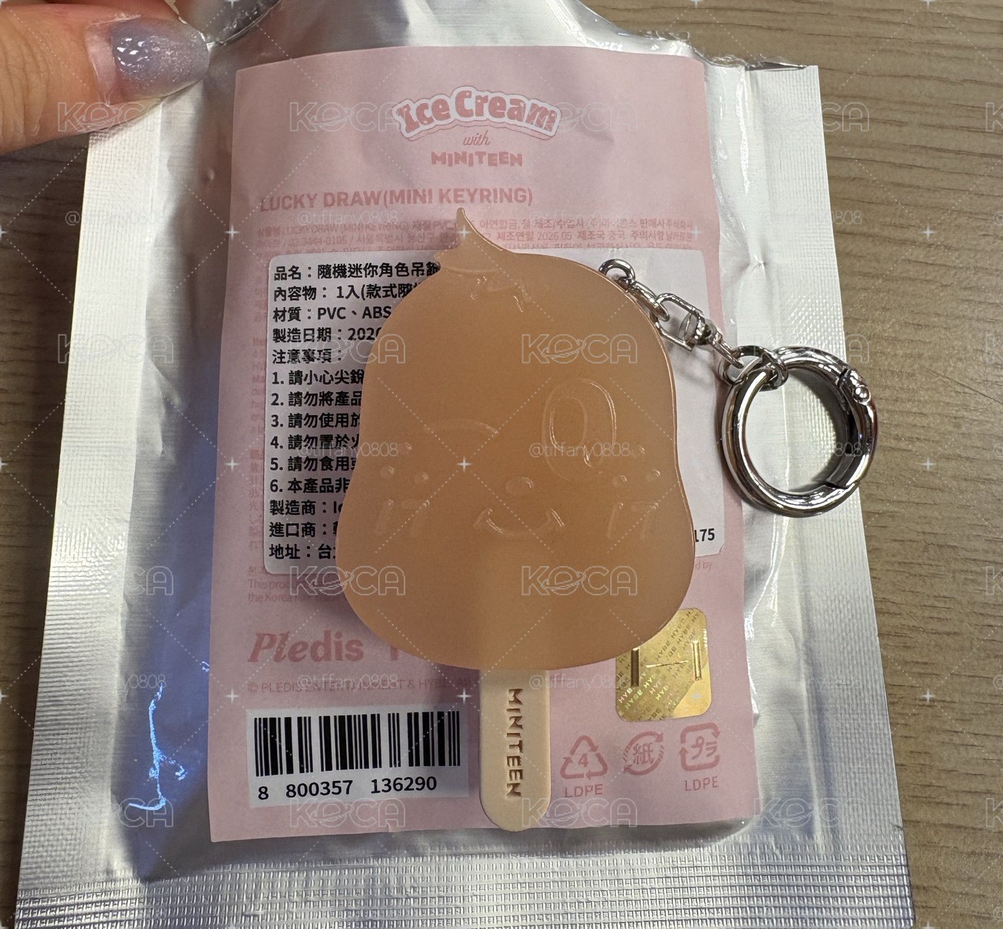 奎 冰棒