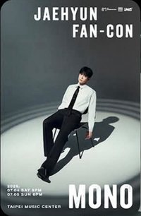 JAEHYUN FAN-CON TOUR < Mono > 台北場DAY1 入場卡 / 場限卡 