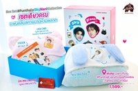 Box set