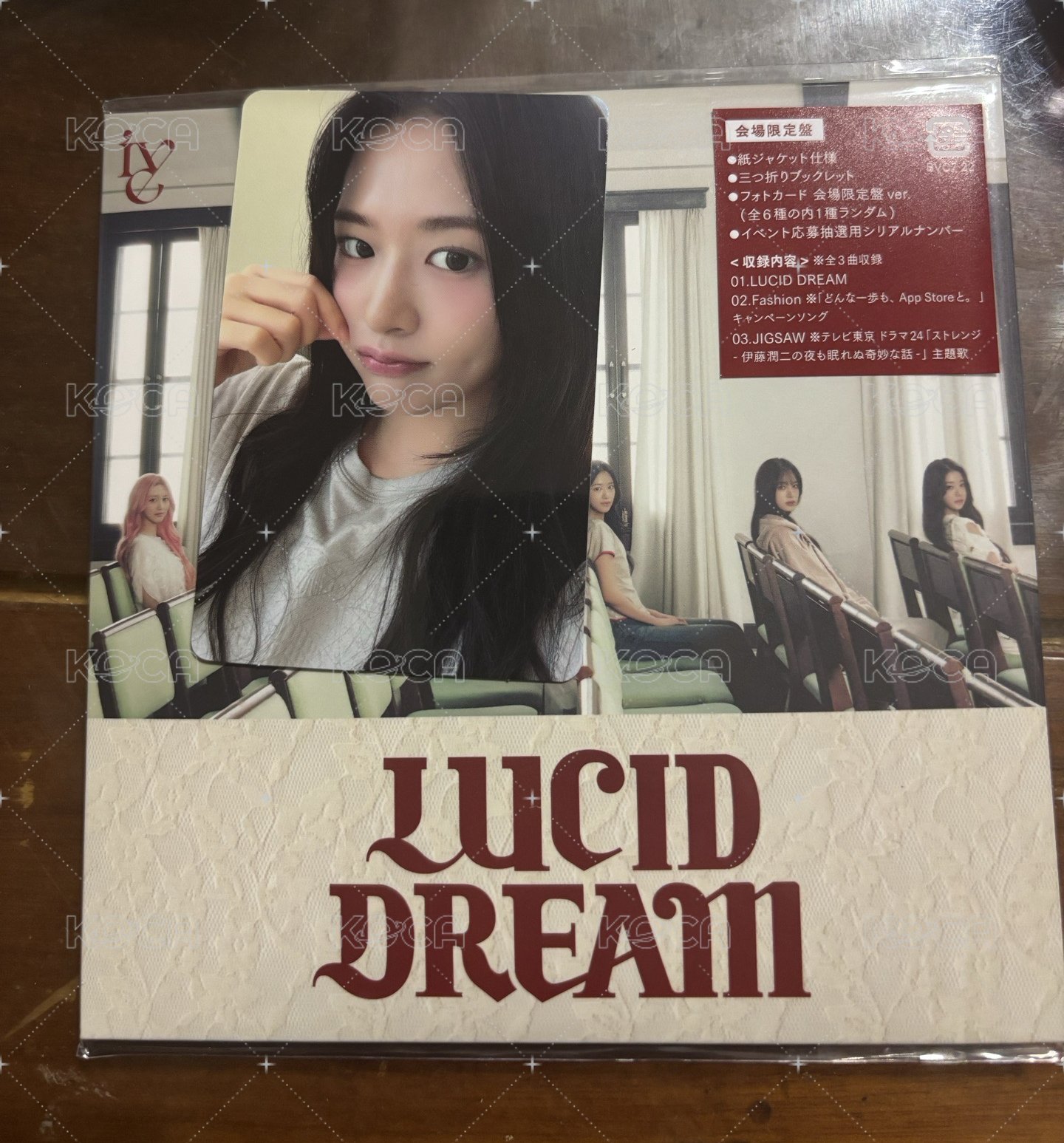 會場限定盤+安專卡