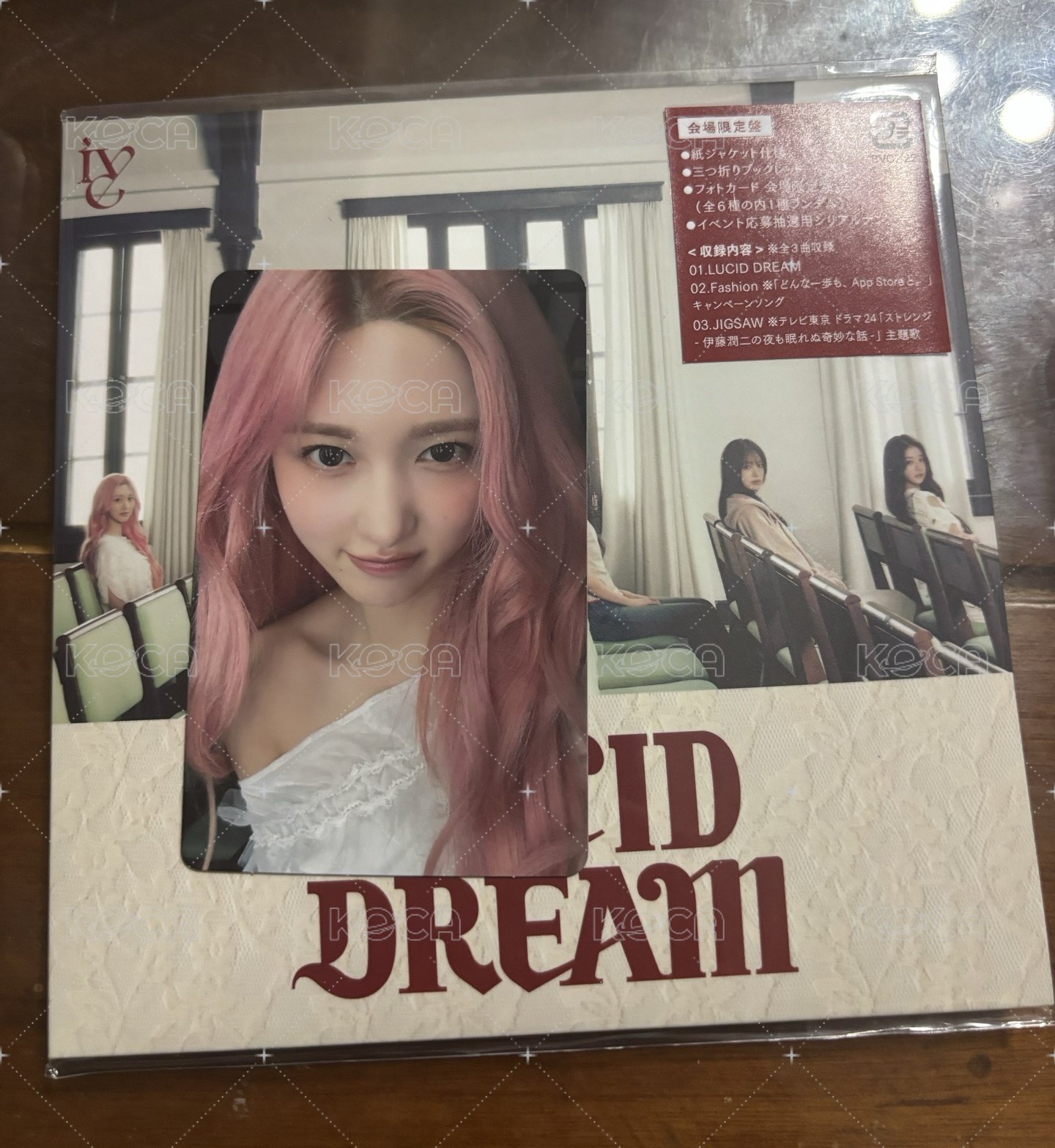 會場限定盤+秋專卡