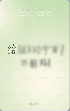 BLAZE C set 雜誌卡  背面