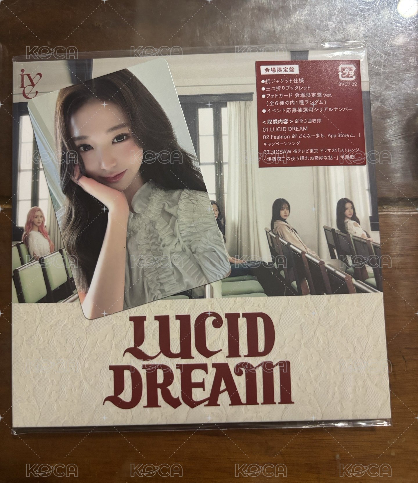 會場限定盤+員專卡