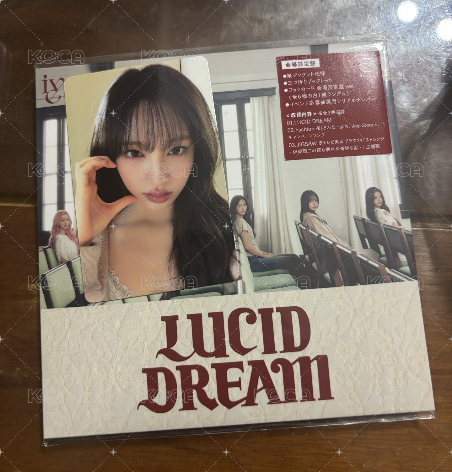 會場限定盤+栗專卡
