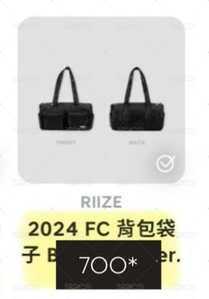 FC 黑色背包(300)