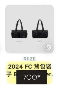 FC 黑色背包(300)