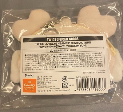 多賢·三麗鷗徽章套