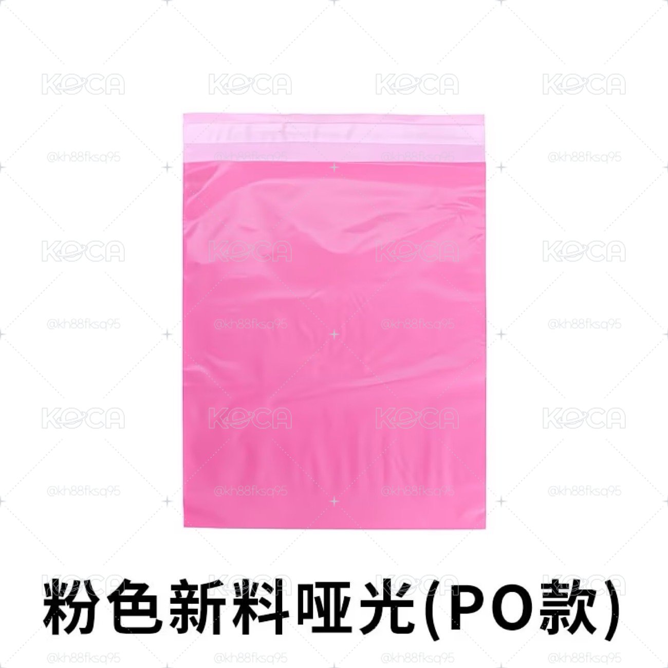 破壞袋17*30