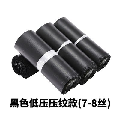破壞袋17*30