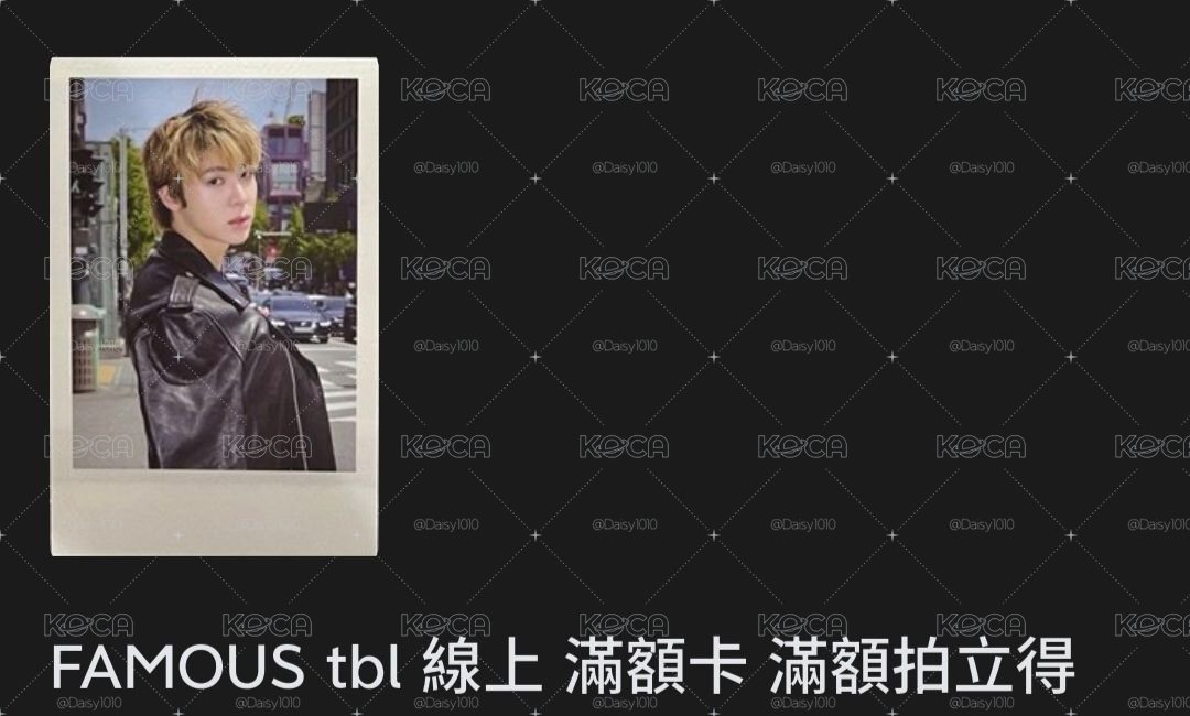 燦出道滿額拍立得