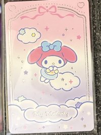 美樂蒂專卡