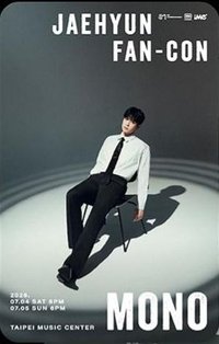 JAEHYUN FAN-CON MONO 台北場 iMe 票卡 D1 台北限定紀念票卡