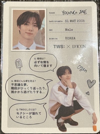 D社快閃滿額資料卡