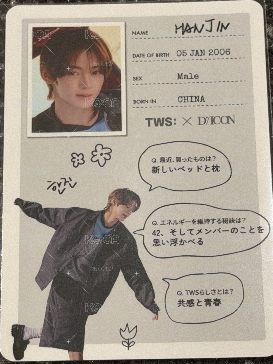 D社快閃滿額資料卡