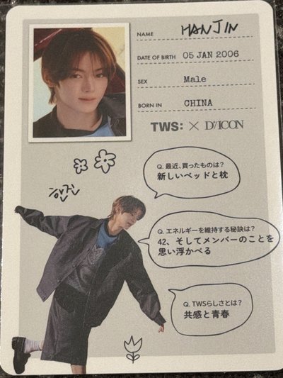 D社快閃滿額資料卡