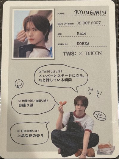 D社快閃滿額資料卡