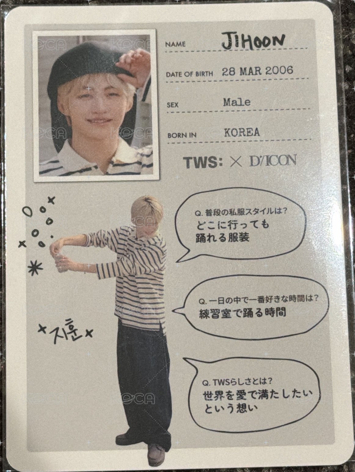 志薫