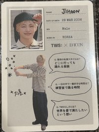 志薫