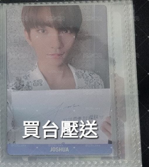 迷五台壓空專❤️‍🔥（含一張秀問候卡）