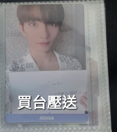 迷五台壓空專❤️‍🔥（含一張秀問候卡）