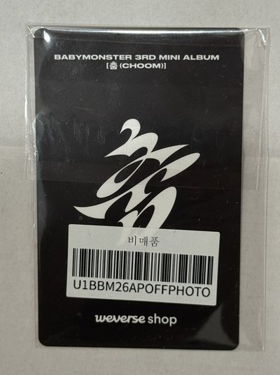 wvs簽售獎盃雅賢原包裝未拆不用多帶其他成員