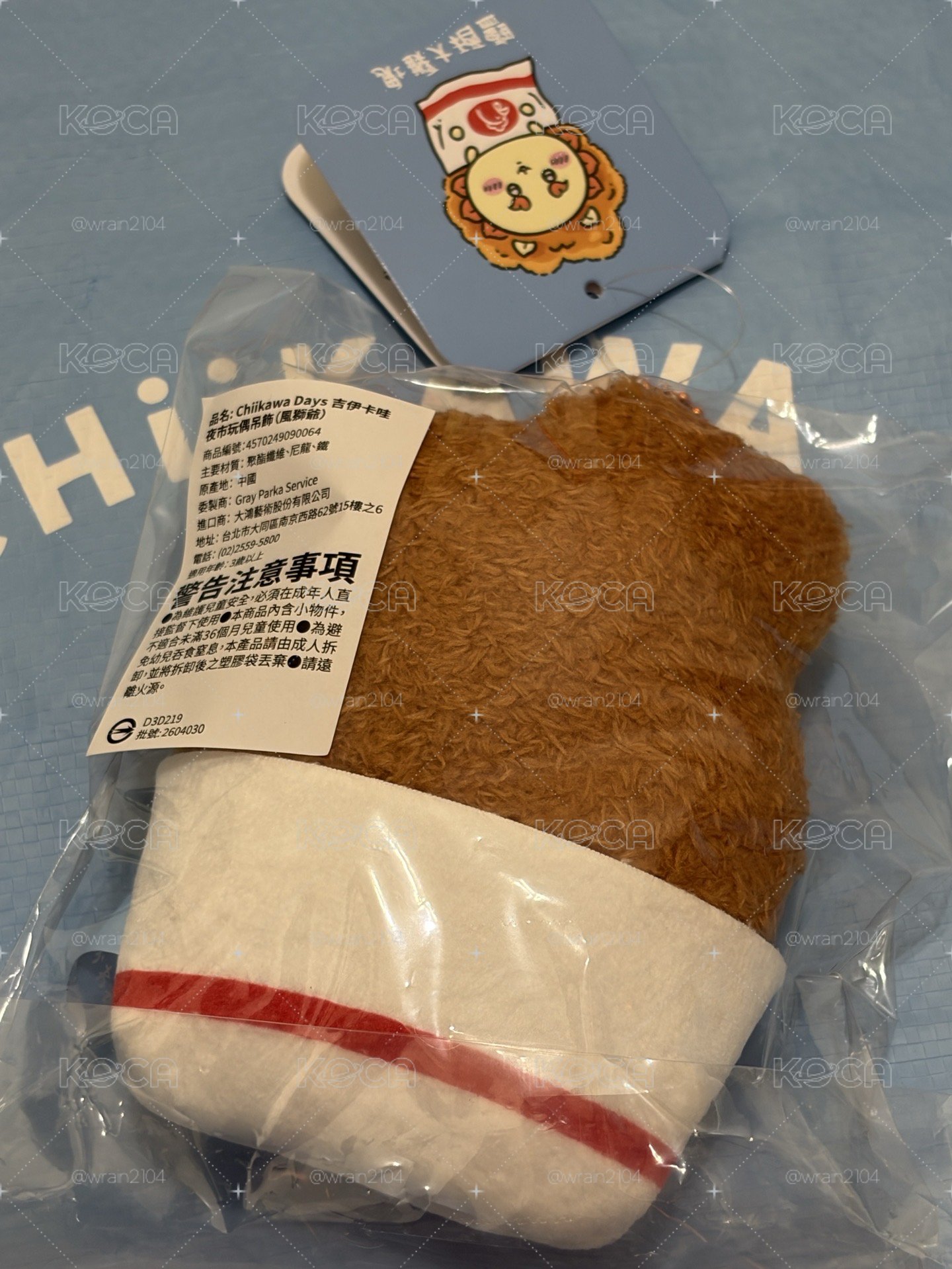 台灣夜市 雞排獅薩（現貨