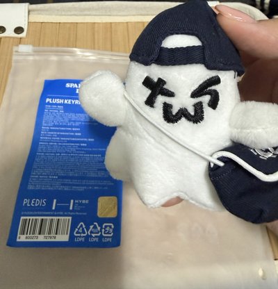 TWS Plush Keyring 