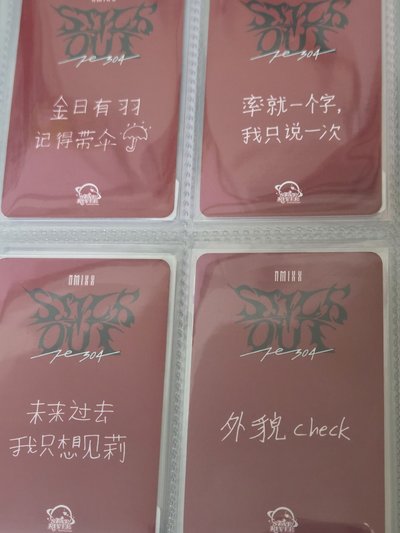 NMIXX卡（價格暫定）