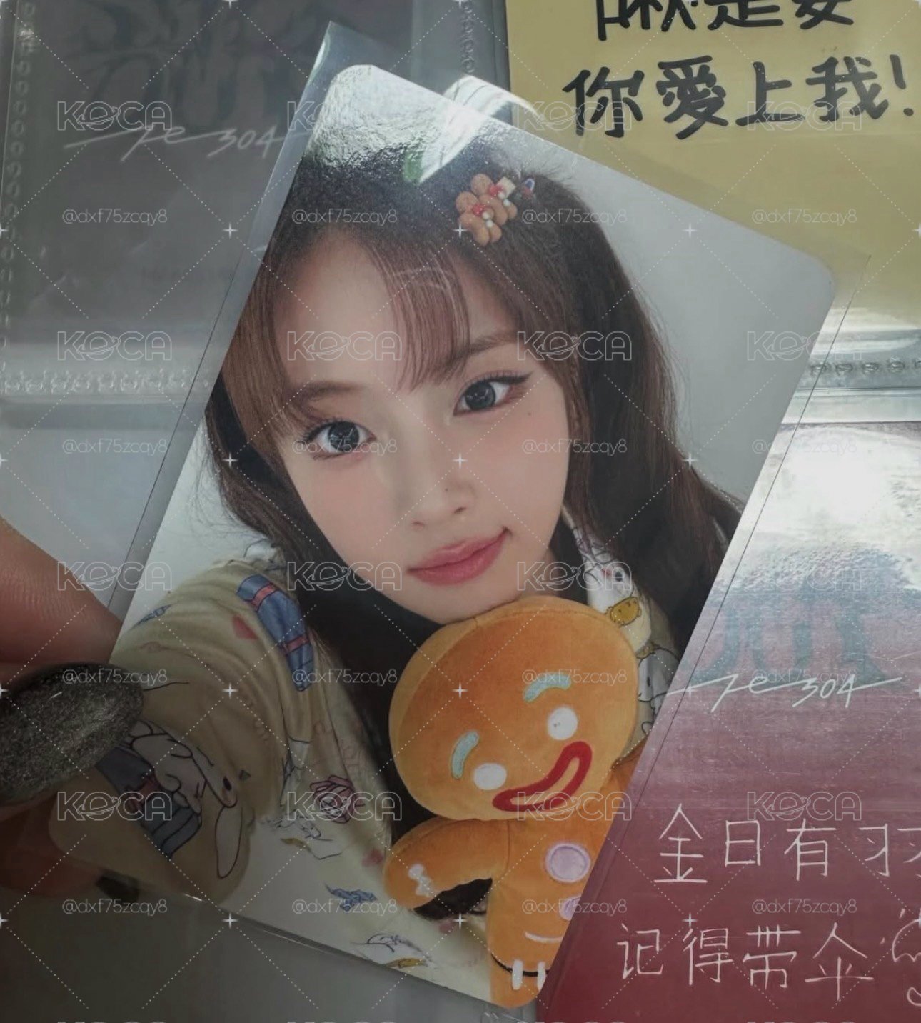 薑餅人小啾