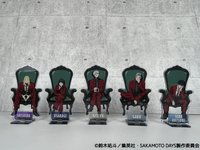 Loft聚光燈系列 王座立牌