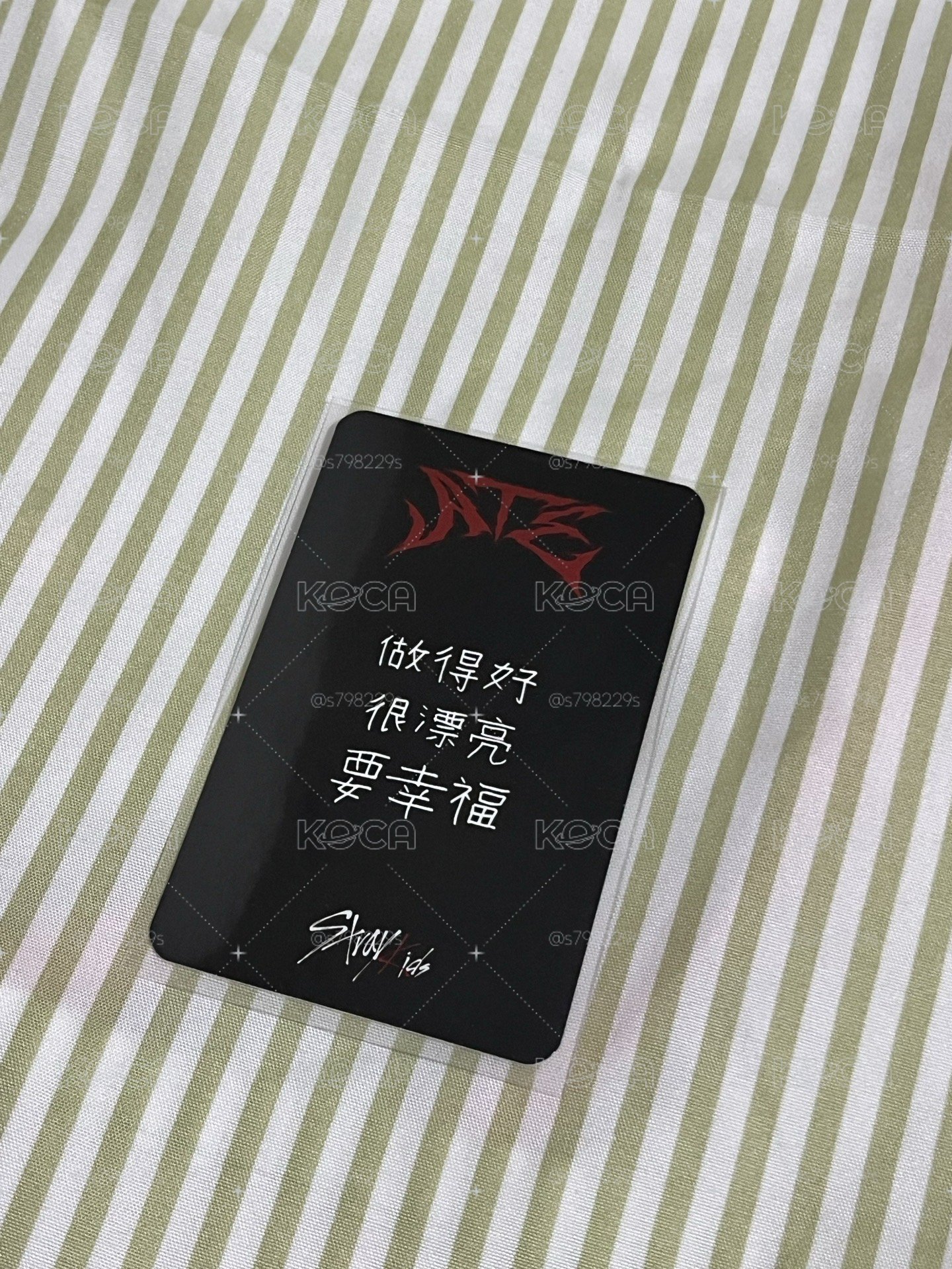 做得好、很漂亮、要幸福 ATE旻