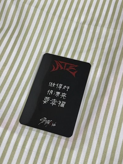 做得好、很漂亮、要幸福 ATE旻